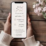 دفتر اسناد رسمی 303 تهران