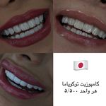 دندانپزشکی تخصصی سرینا