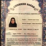 گواهی کسب‌وکار برای آرایش دائم و تاتو بدن مهسا سیف