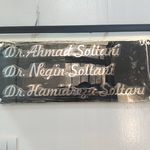 مطب دندانپزشکی دکتر سلطانی