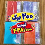 آبنبات رنگی رنگی