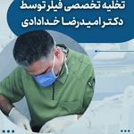دکتر امیدرضا خدادادی