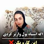 مشاوره حقوقی و داوری  بشرا حسنی