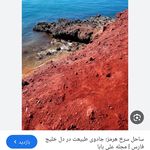 گشت زنی در جزیره زیبای هرمز با تک تک