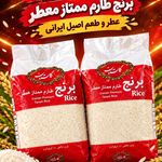 فروشگاه مواد غذایی میلاد نور