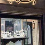 جواهری گوهرتاب