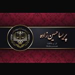 بهترین وکیل در اندیشه