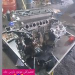 تعمیرگاه تخصصی مکانیکی بهمن کاوه