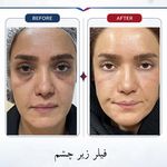 کلینیک سلامت و زیبایی دالیز سلامت