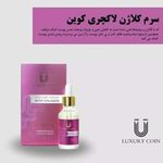 فروش محصولات آرایشی و بهداشتی آئینی