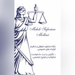 مهدی صفریان ،وکیل دادگستری در تبریز
