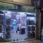 تاسیسات ساختمان نورجی