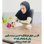 مشاوره خانواده و تحصیلی بنیاد آرامش