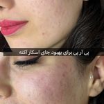 کلینیک آیلی