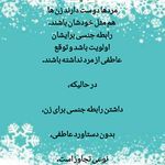 مرکز مشاوره فضیلت