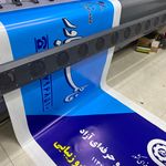 چاپ شبانه روزی همیار
