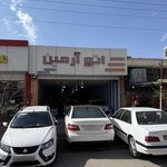 نمایشگاه اتو آرمین