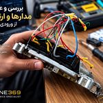 ساخت سوییچ و ریموت خودرو
