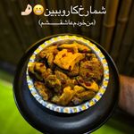 کافه رستوران علی بابا