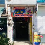 خدمات کاشت ناخن پانی
