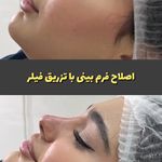 کلینیک زیبایی دکتر مجد