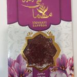 زعفران مهمانی