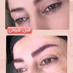 سالن زیبایی شی