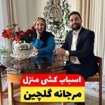 اسباب کشی زیبابار