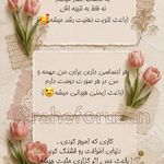 دکتر روانشناس کودکان فاطمه فروزان