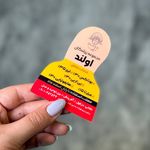 خدمات چاپ ایده ( شعبه اصفهان )