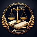 ثبت شرکت و ثبت برند و تغییرات با ارغوان