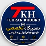 تهران خودرو