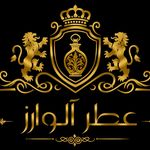 عطر آلوارز