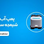 تاسیسات بانک