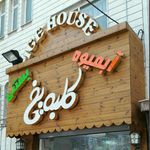 تابلوسازی بیستون،چلنیوم،برجسته،لاین نوری