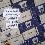 پخش مواد اولیه و بانک خامه قناد پارسی