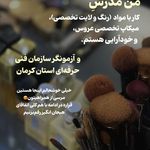 سمیرا غلامپور