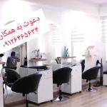 آکادمی پوست و زیبایی درسا