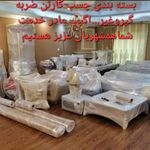 خدمات باربری حمل نقل تضمینی نوروزیان