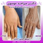 دکترمیراحدموسوی