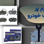 قسطی گشت