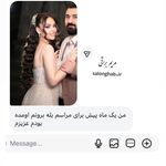 سالن زیبایی و آموزشگاه قاب