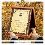 نوین تندیس