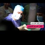 دکتر علی رضا کامیابی جراح زیبایی بینی