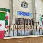 اداره آموزش و پرورش زابل