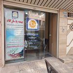 بیمه پاسارگادخرم اباد سپهداردالوندکد4620