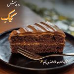 کافه  بستنی پدیده
