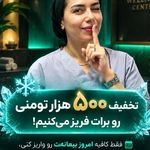 ماساژ مرد روز