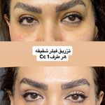 مرکز پوست و مو  فریحا