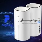 مودم‌یار اینترنت پر سرعت بدون خط ثابت